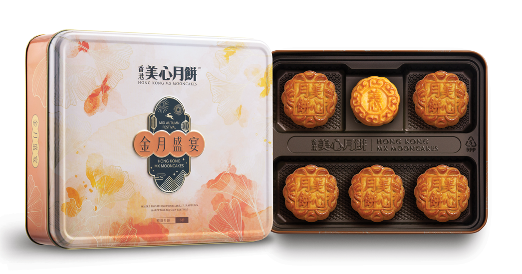 香港美心月餅-金月盛宴